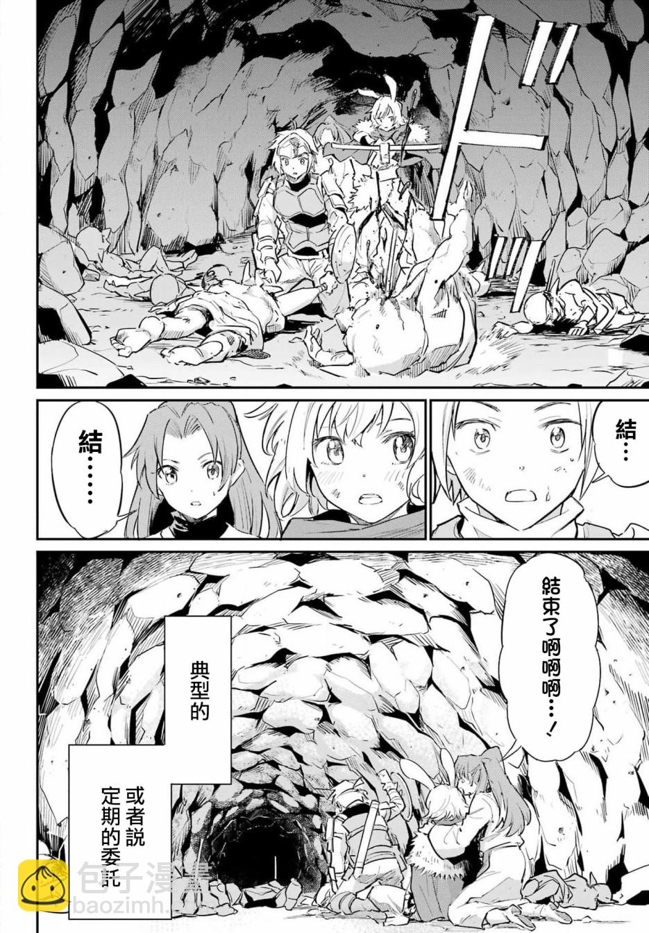 第01话23