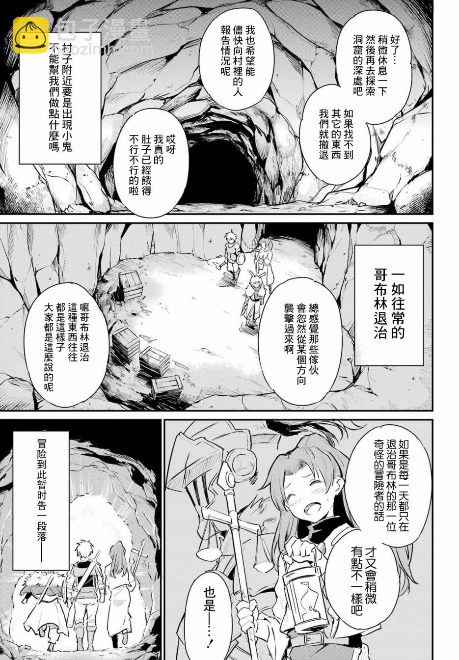 第01话24