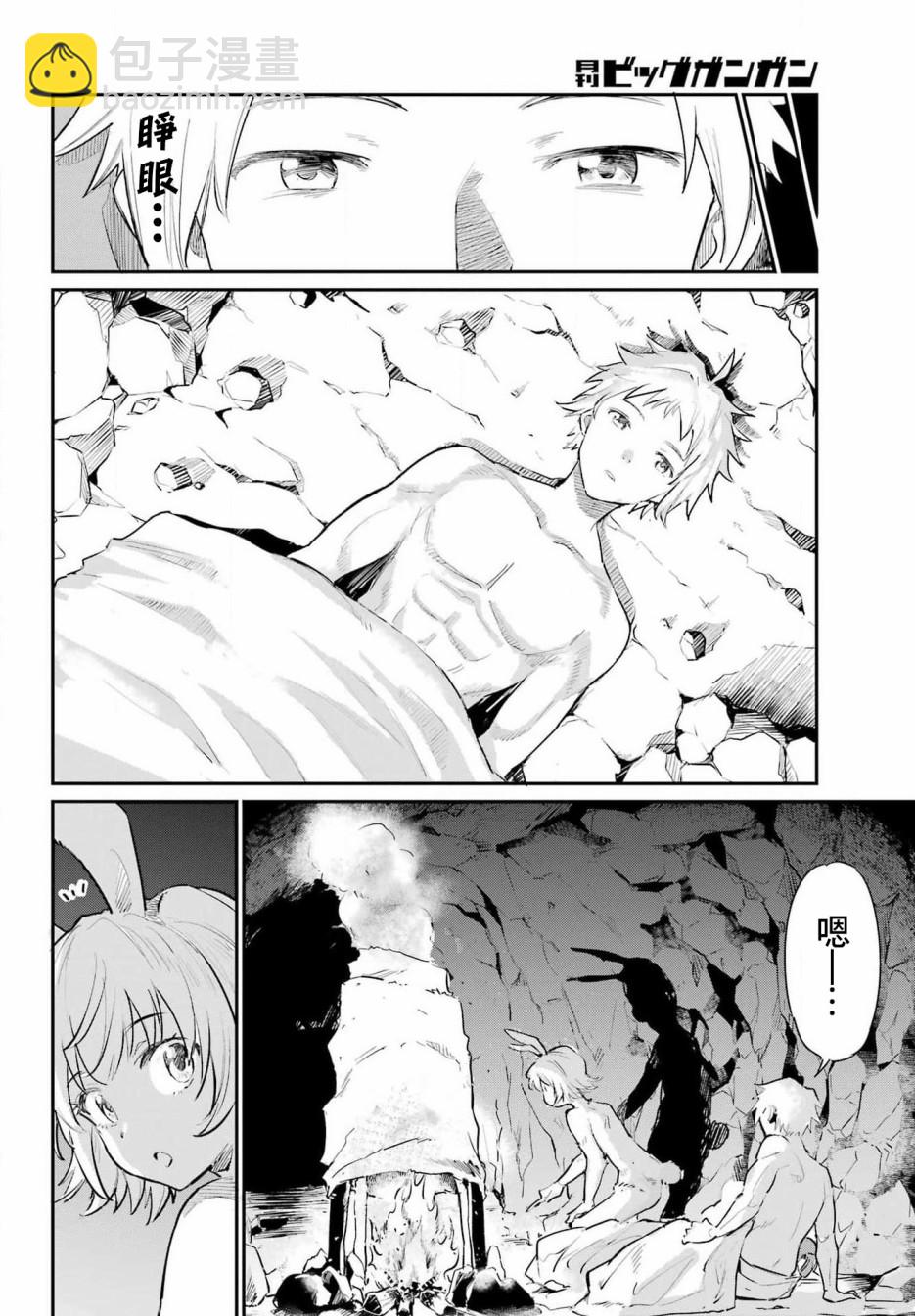 第01话26