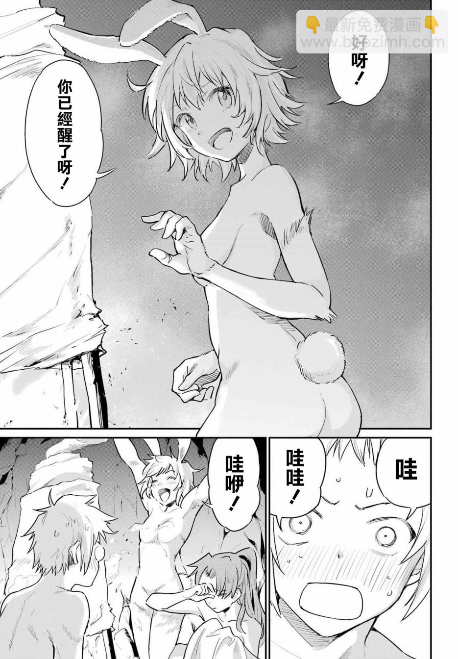 第01话27