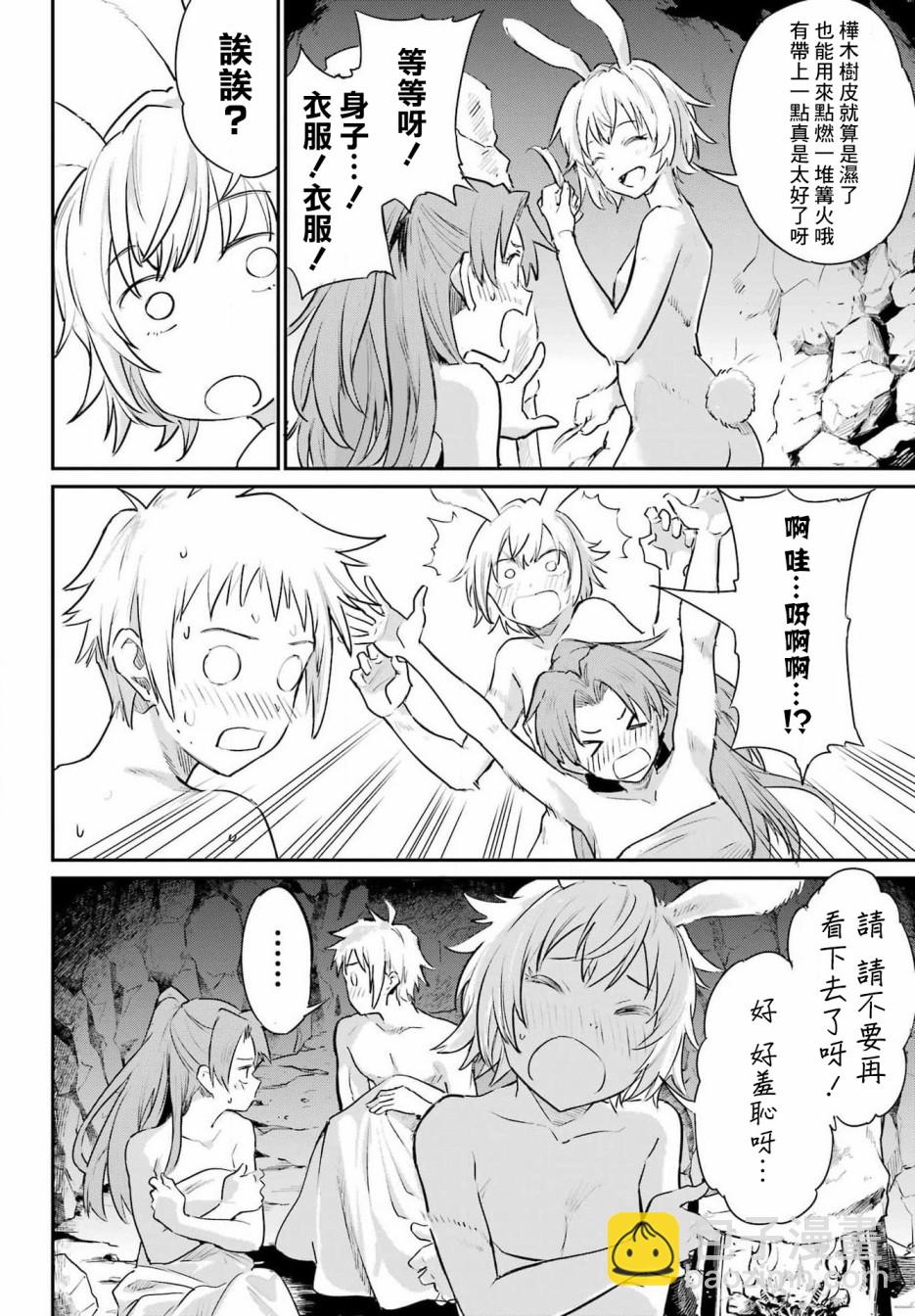 第01话28