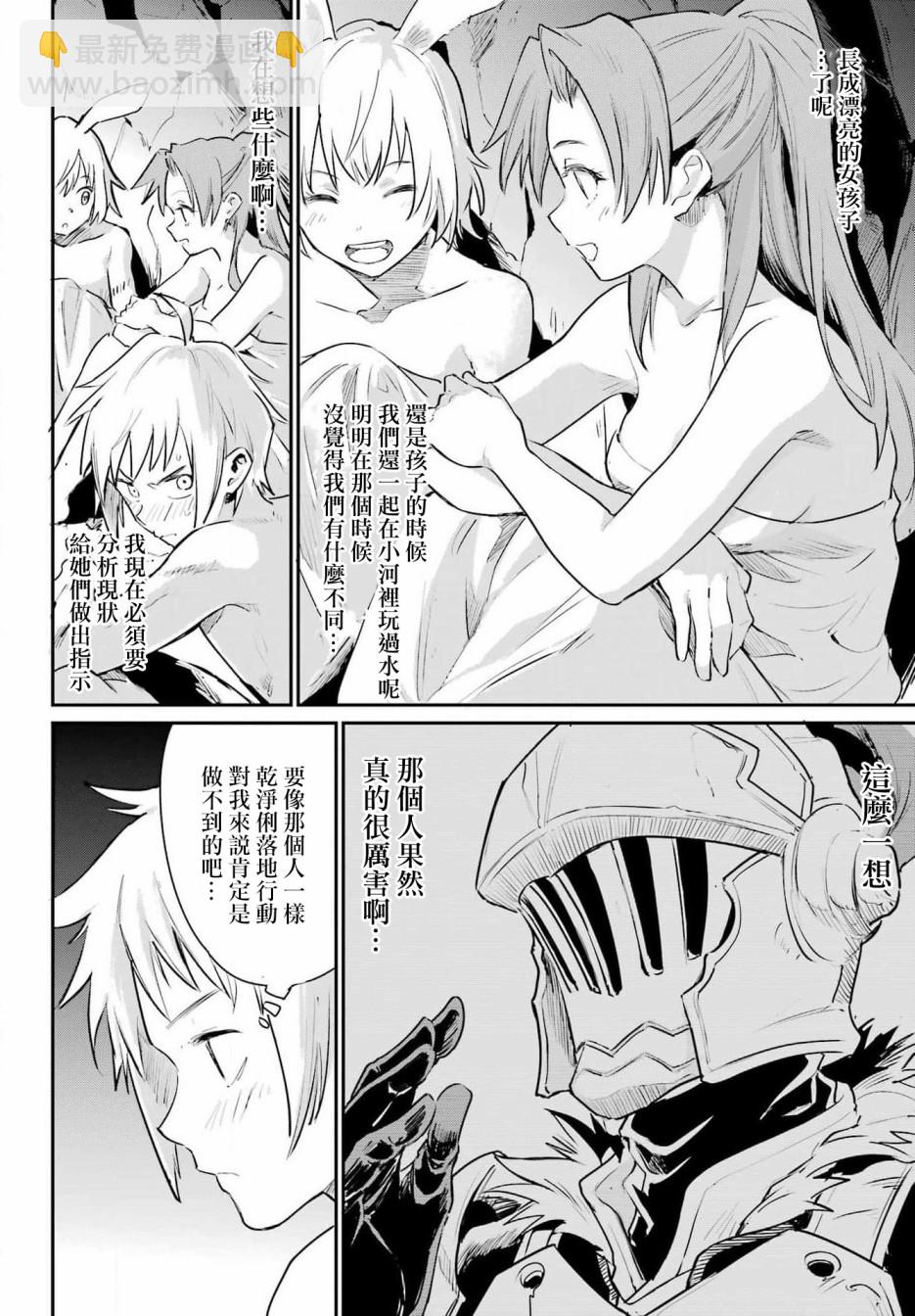 第01话30