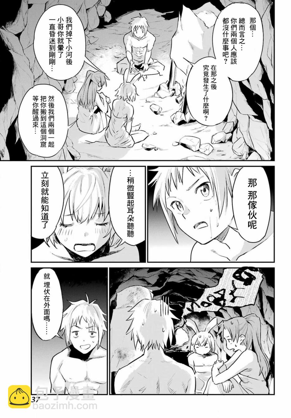 第01话31
