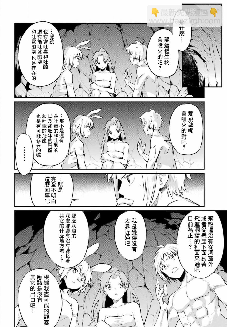 第01话32
