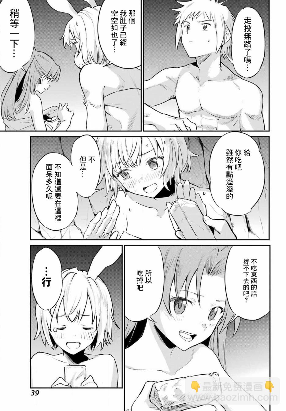 第01话33