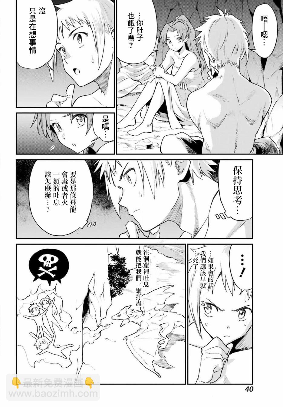 第01话34
