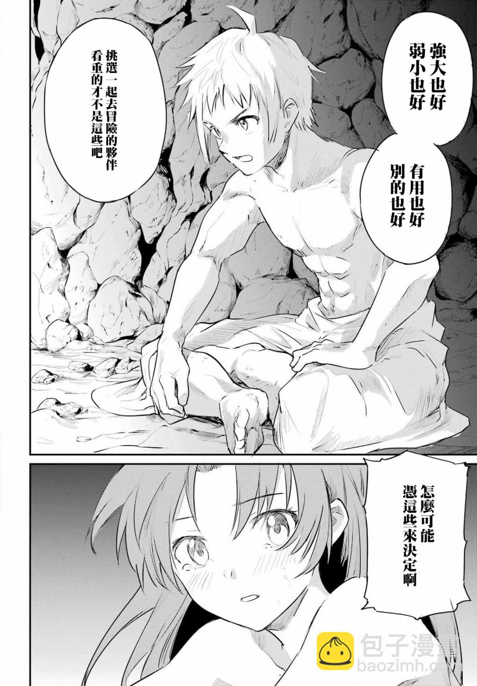 第01话38