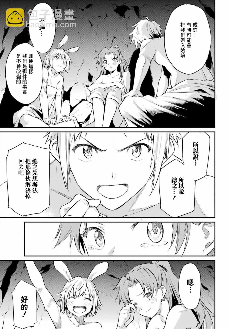 第01话39