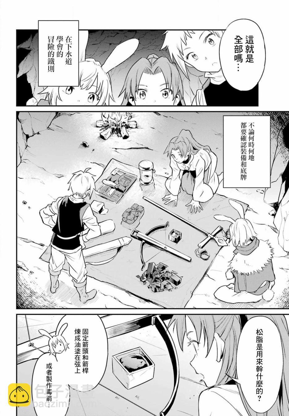 第01话40