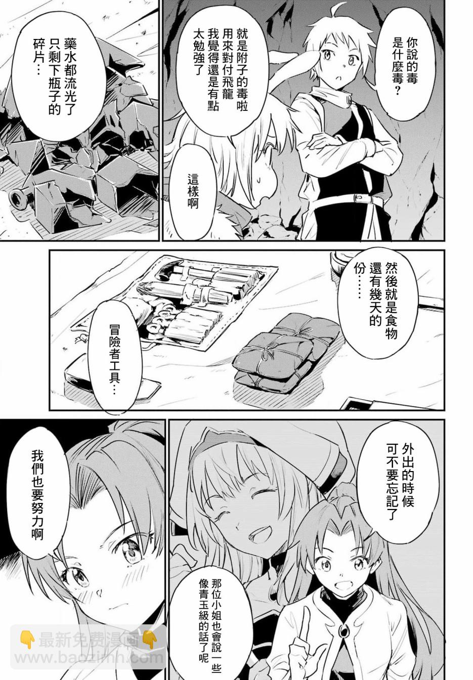 第01话41