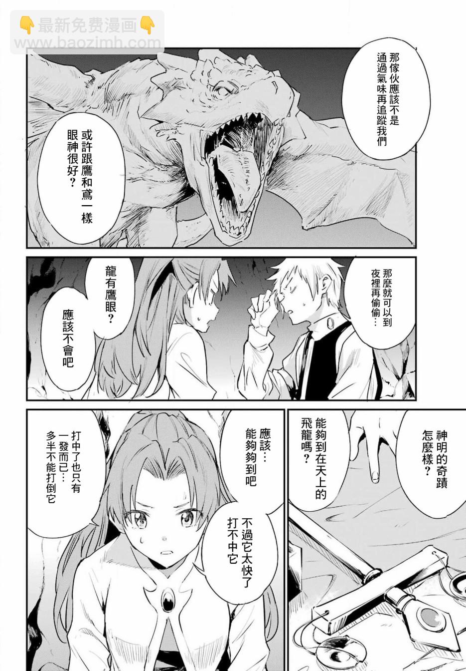 第01话42
