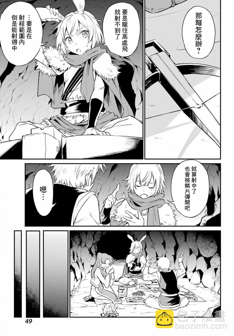 第01话43
