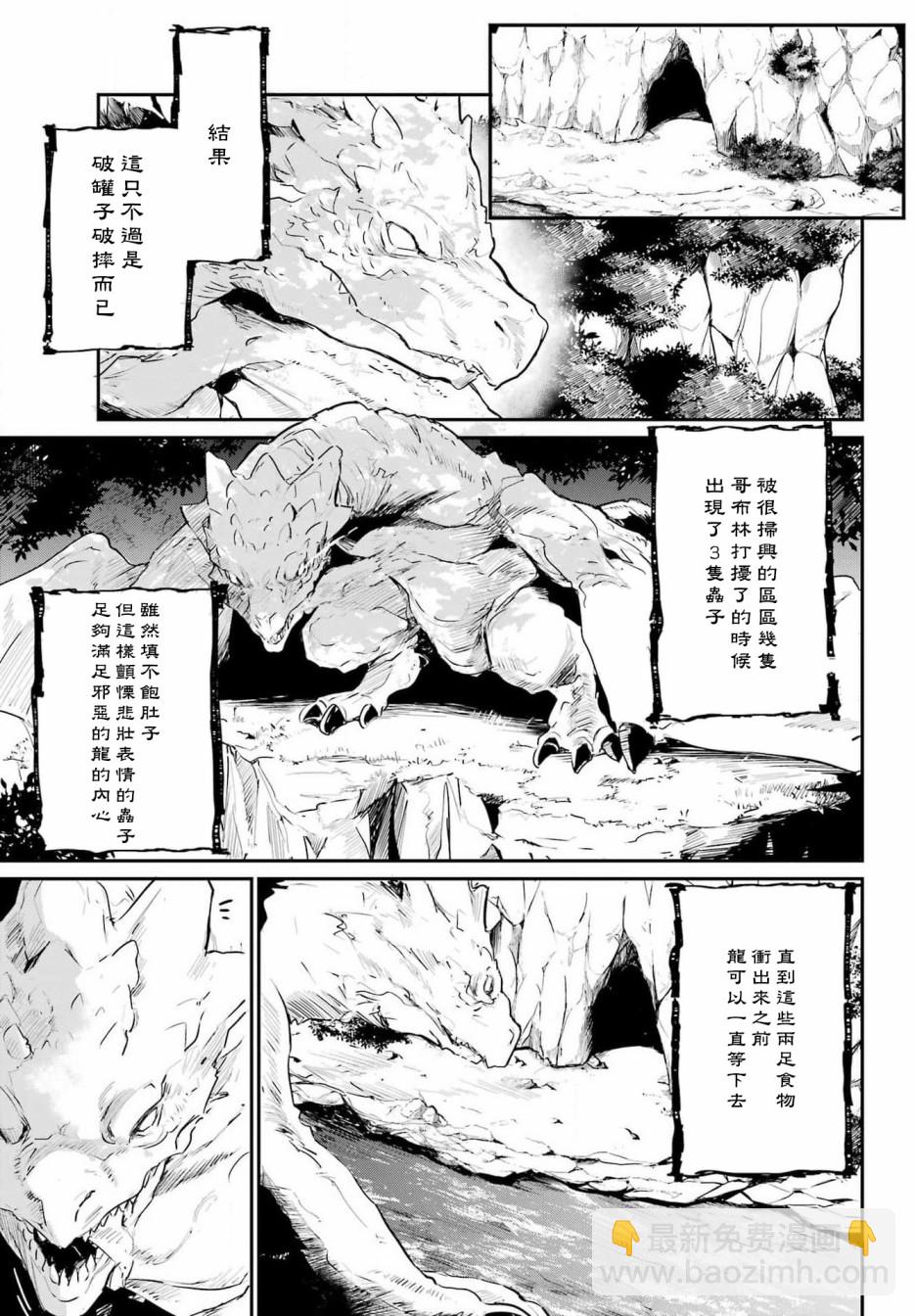 第01话45