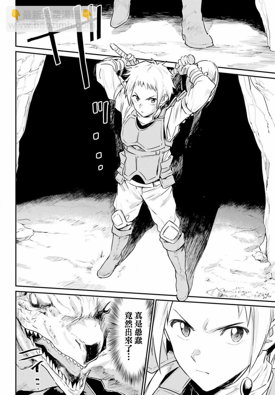 第01话46