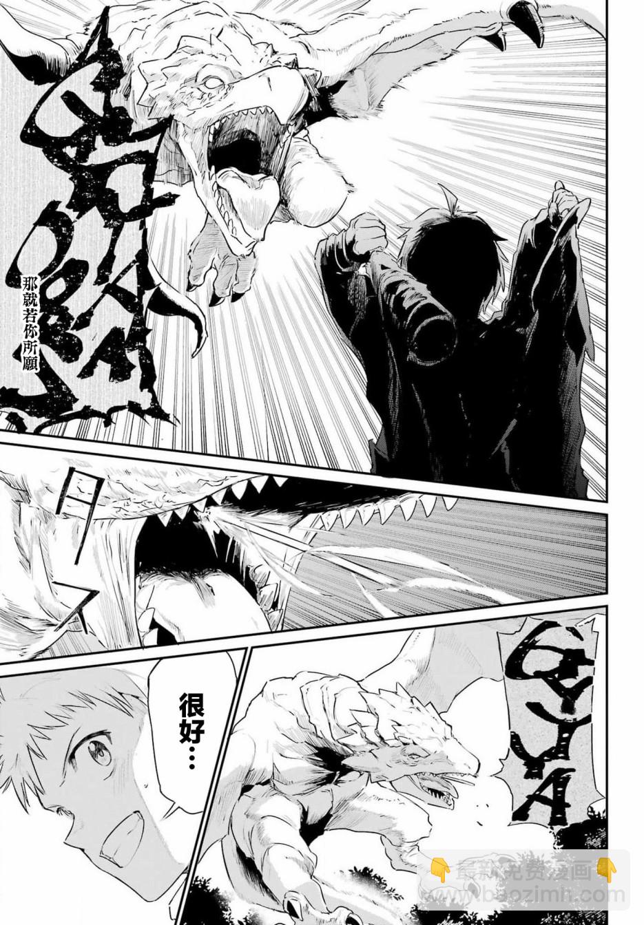 第01话47
