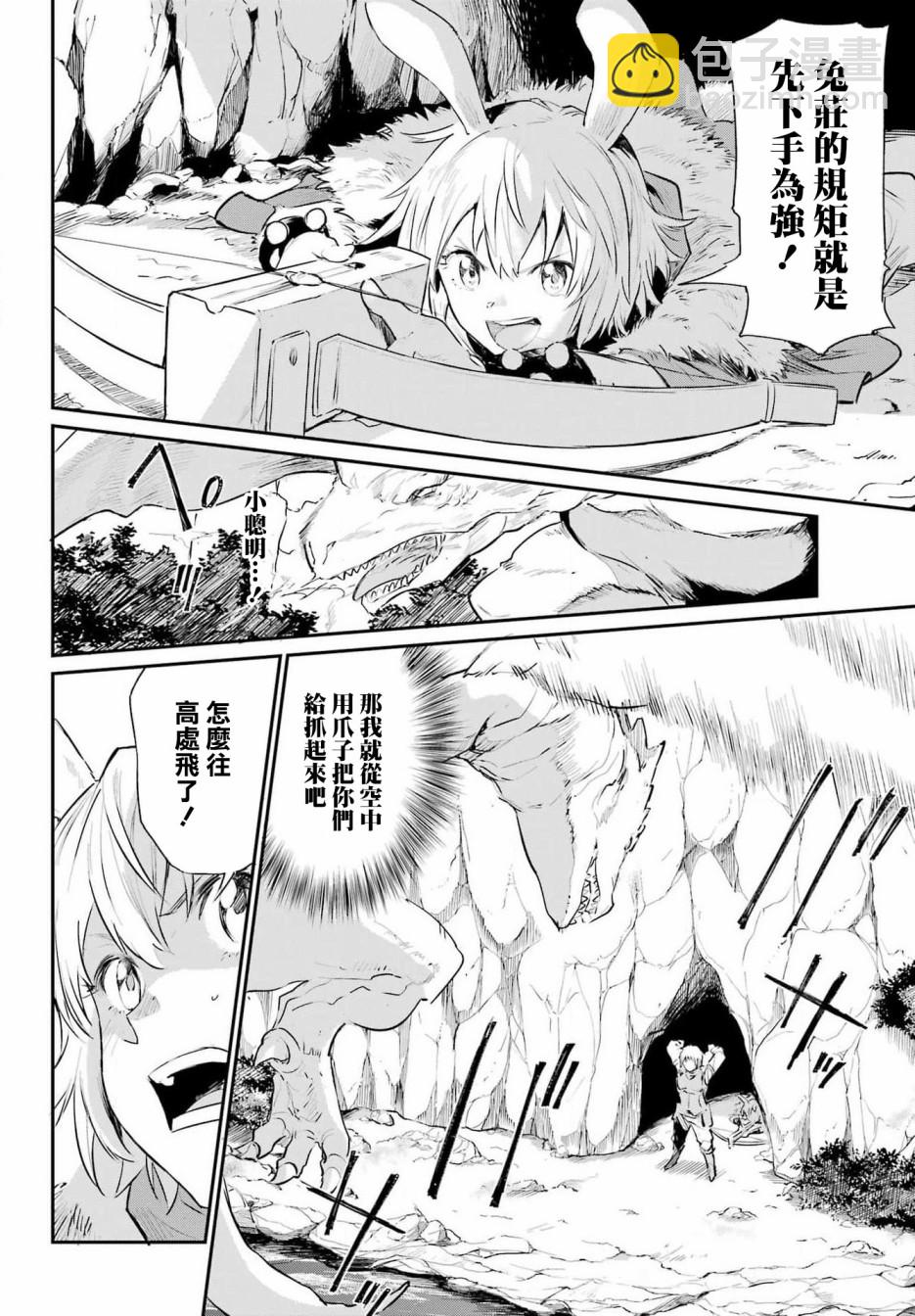 第01话48