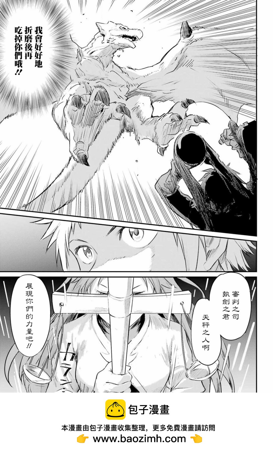 第01话49