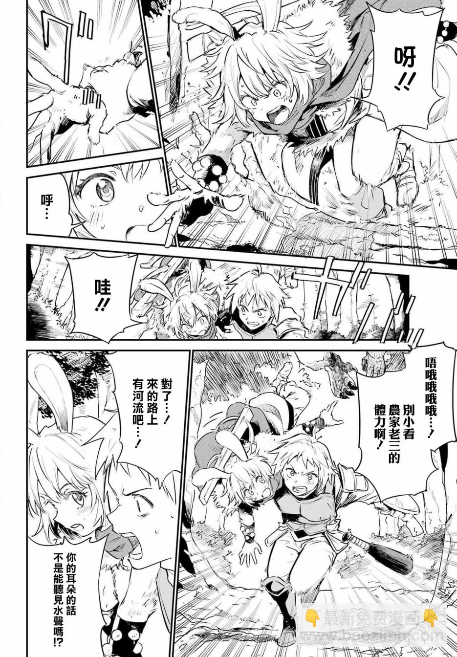 第01话5