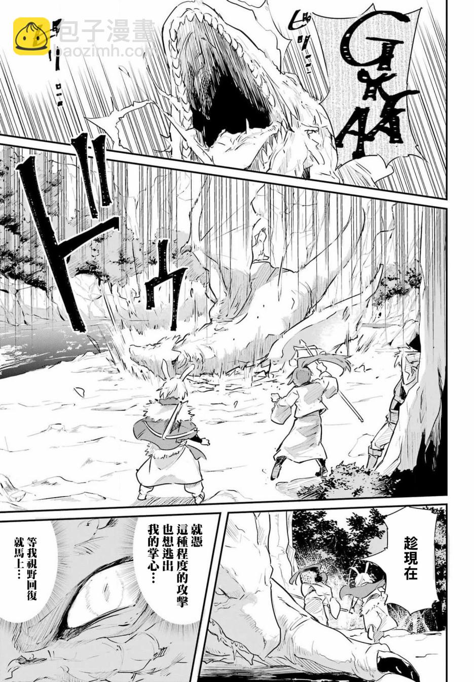 第01话55