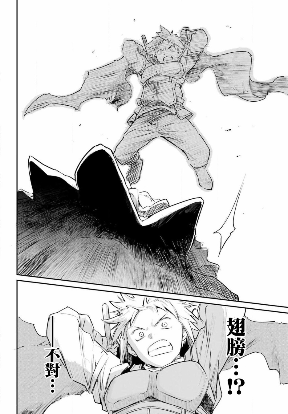 第01话56