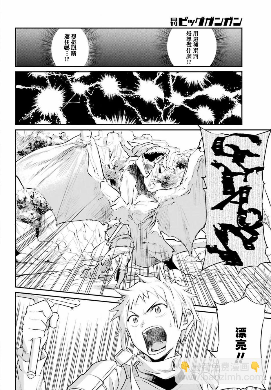 第01话58