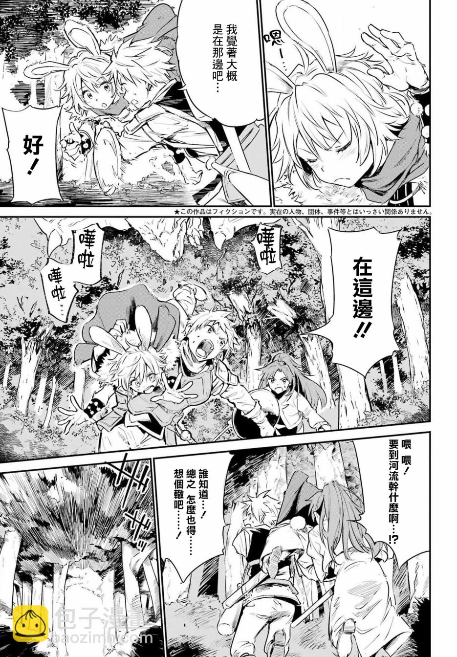 第01话6