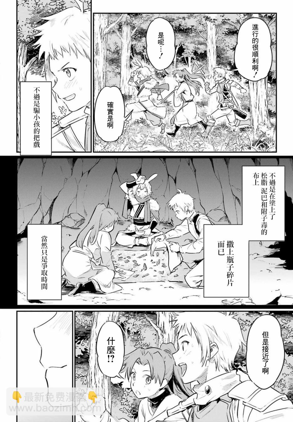 第01话60