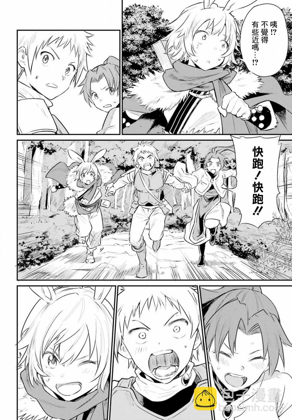 第01话62