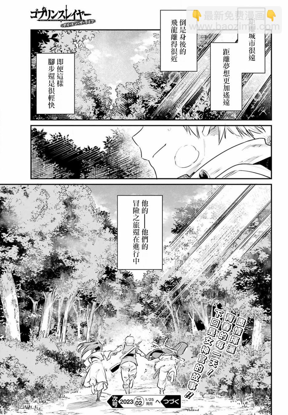 第01话63