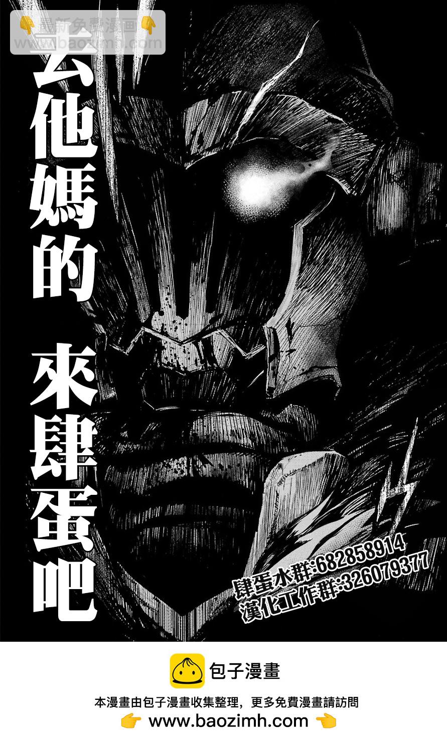 第01话64