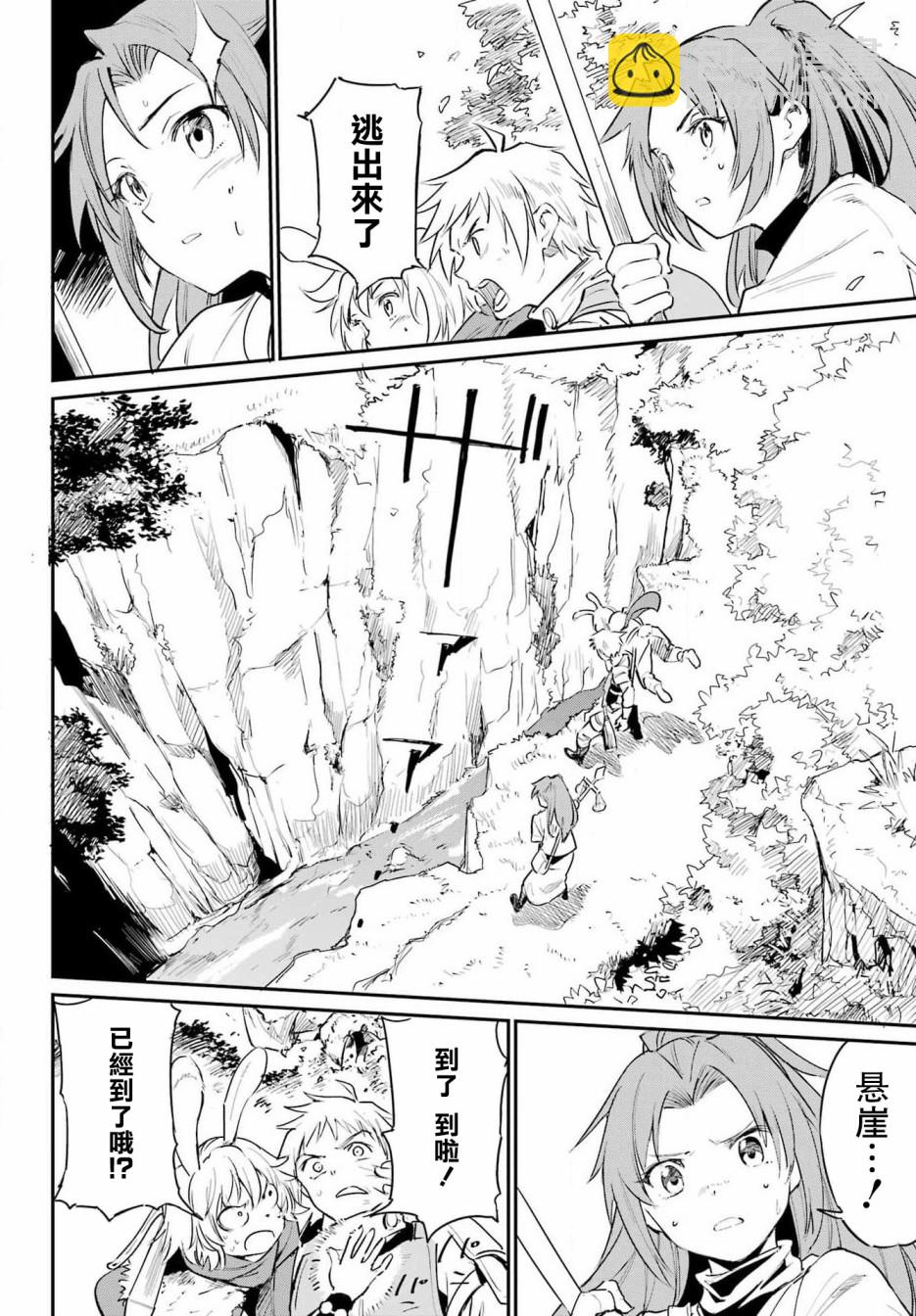 第01话7