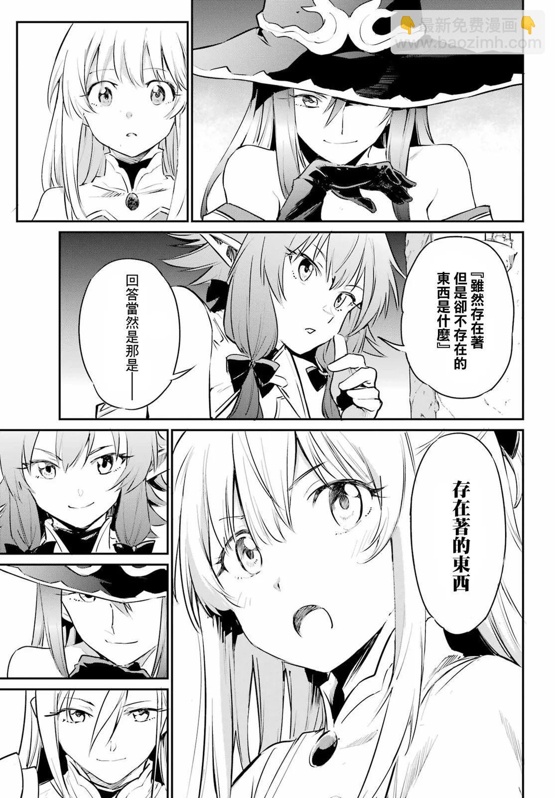 第03话10