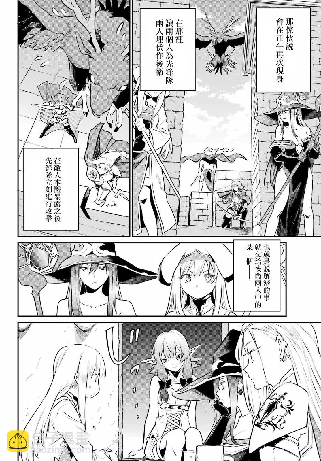 第03话11