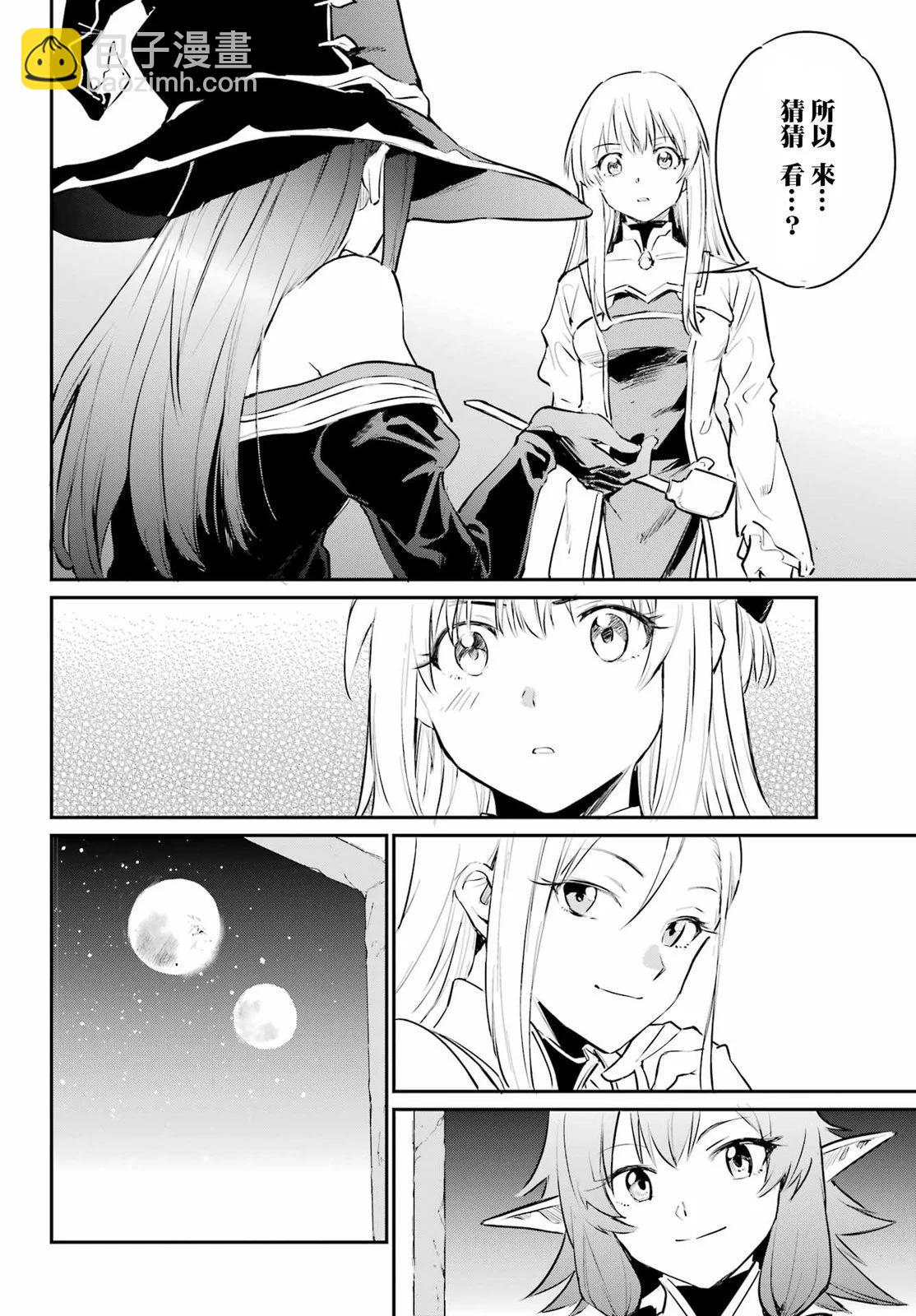 第03话13