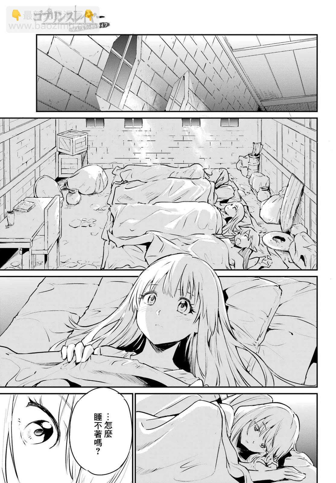 第03话14