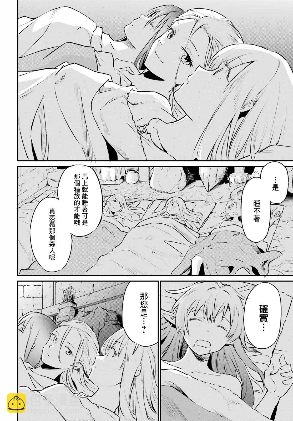 第03话15