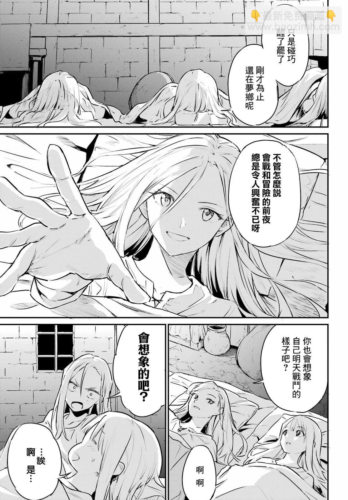 第03话16