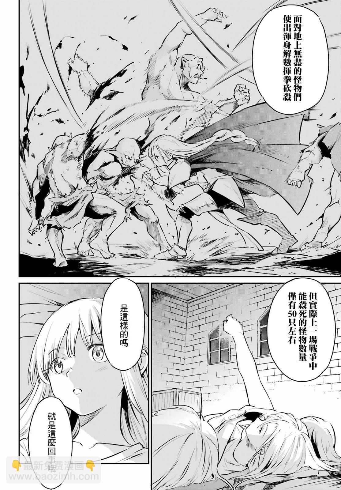 第03话17