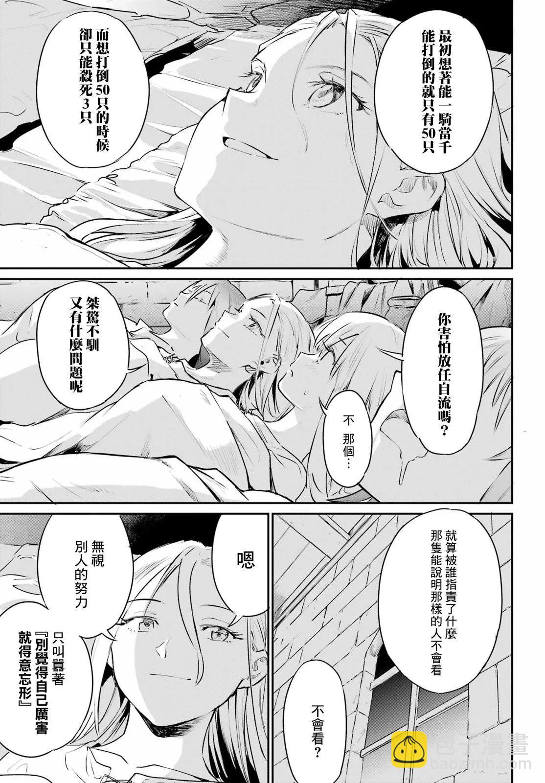第03话18