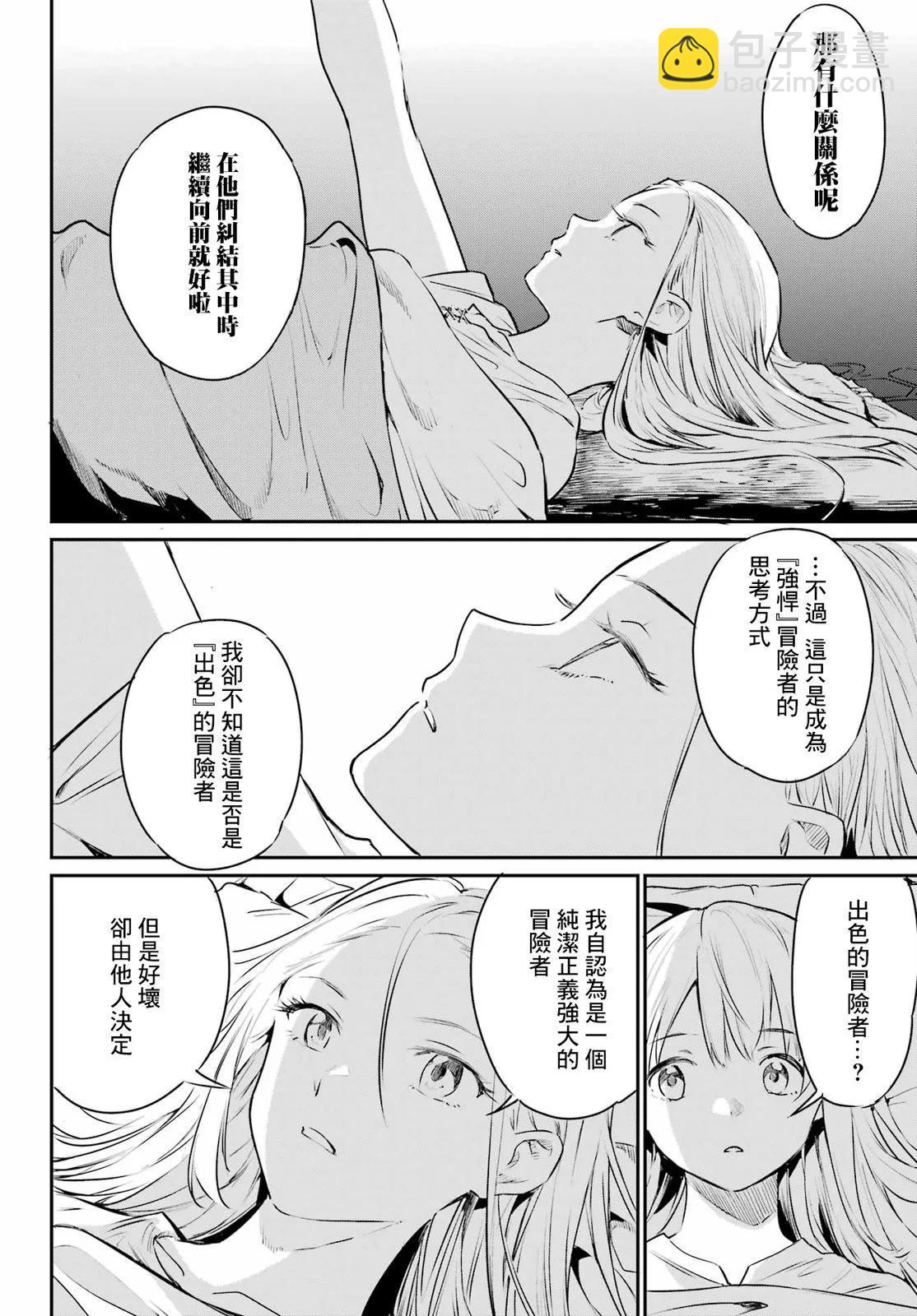 第03话19