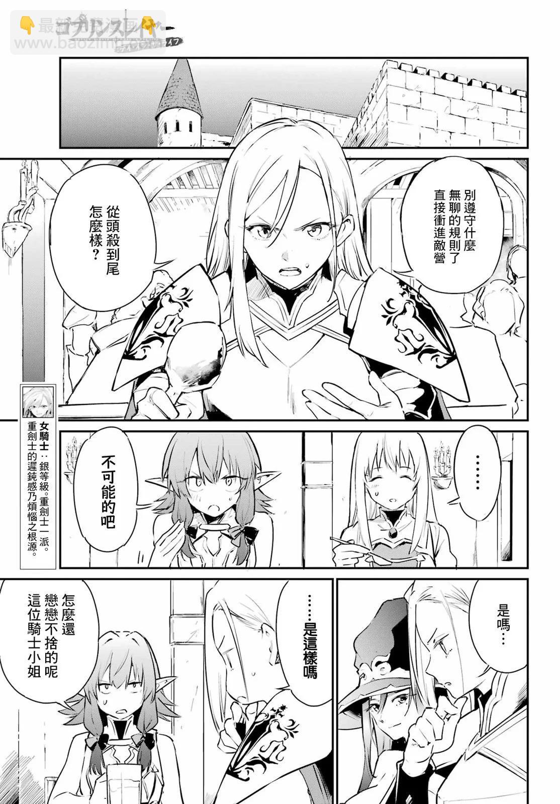第03话2