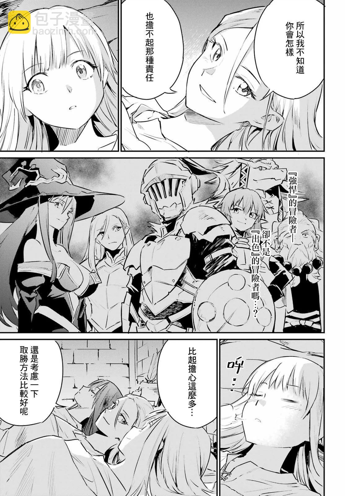 第03话20