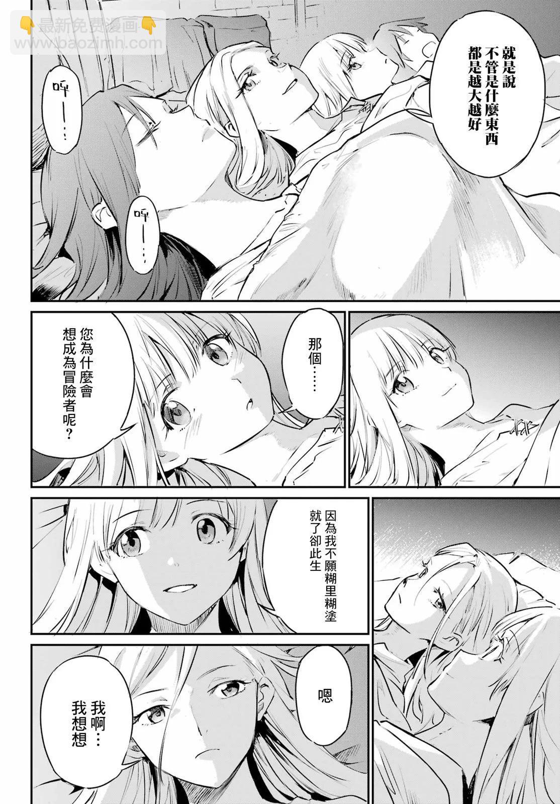 第03话21