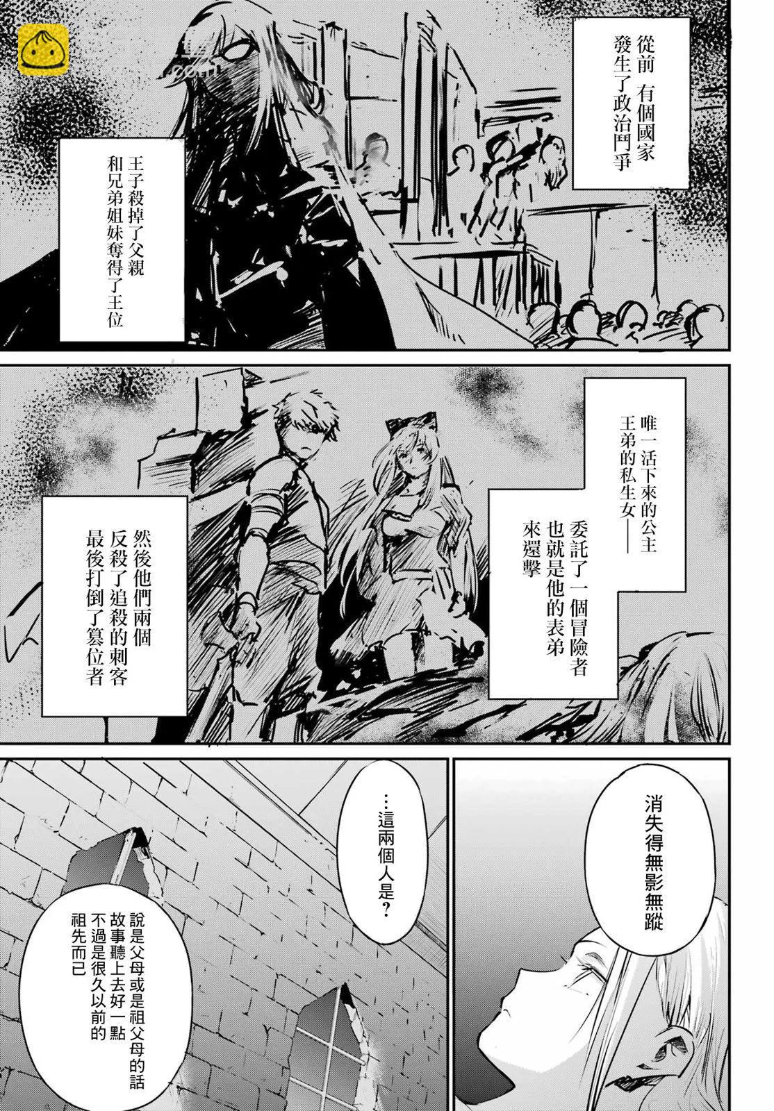 第03话22