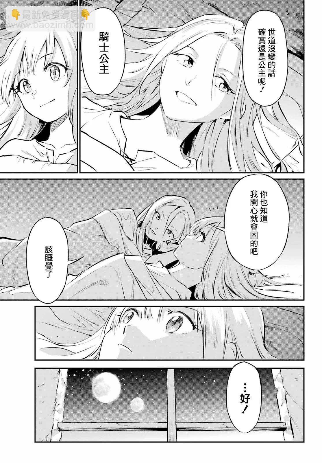 第03话24