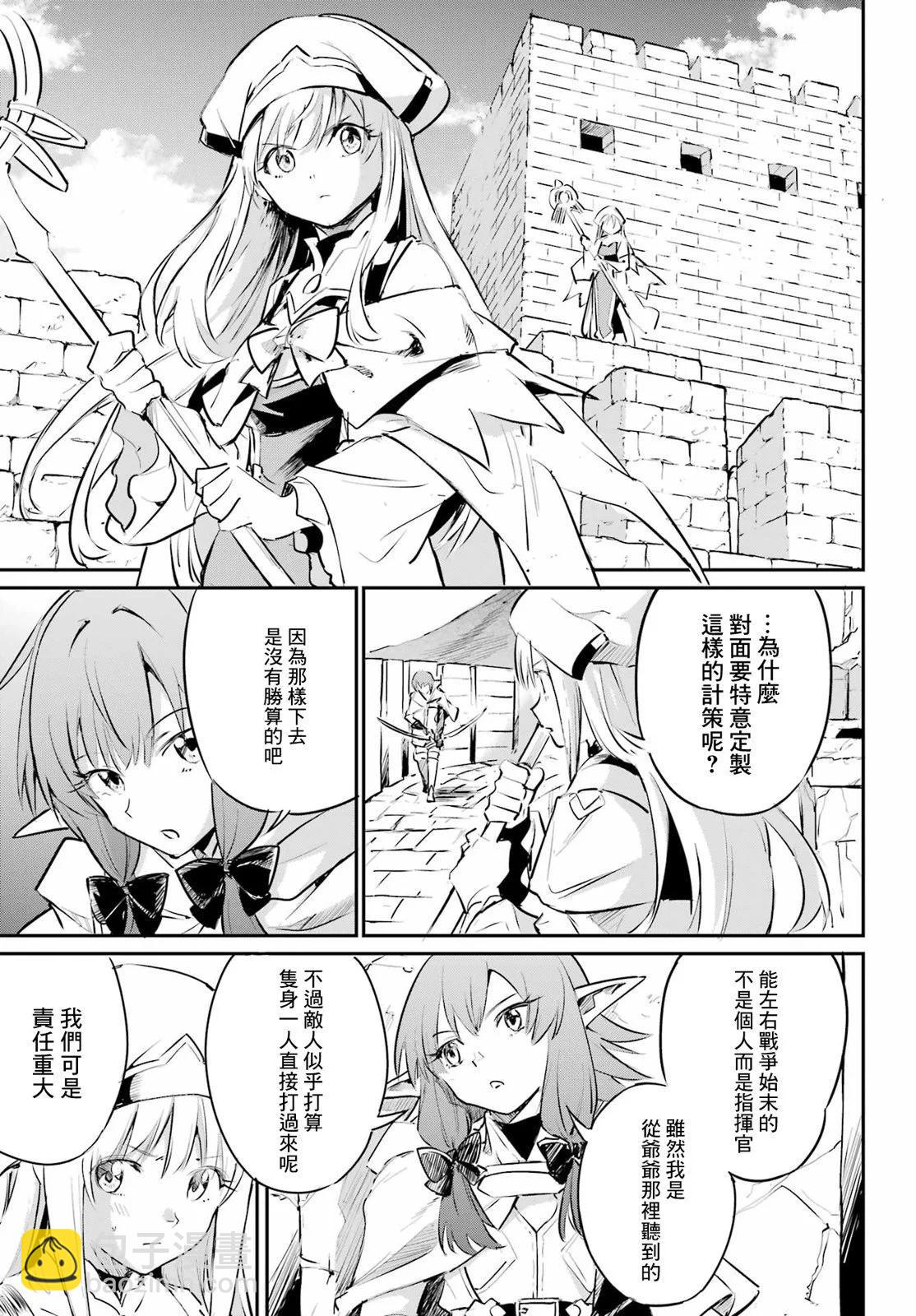 第03话26