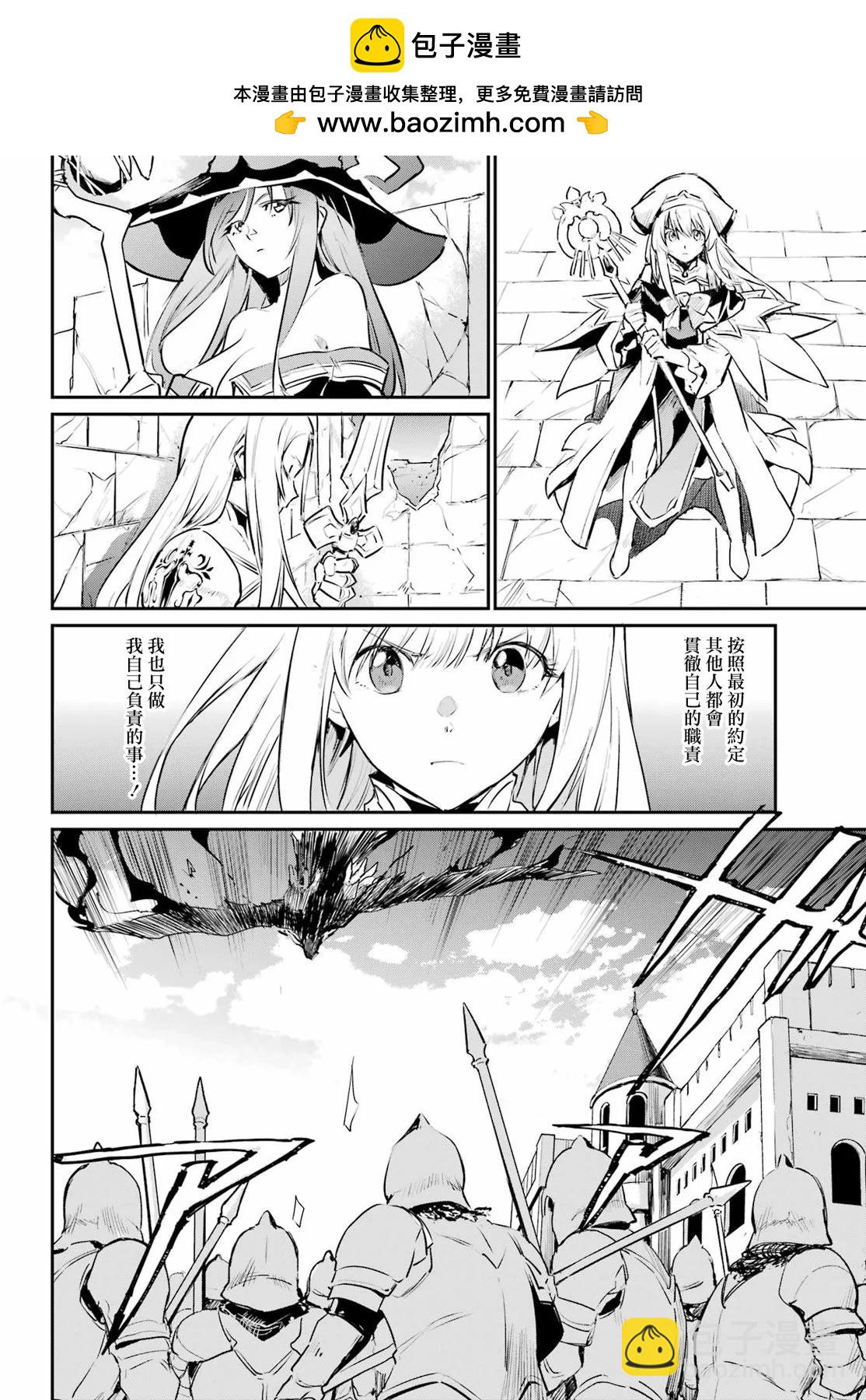 第03话27