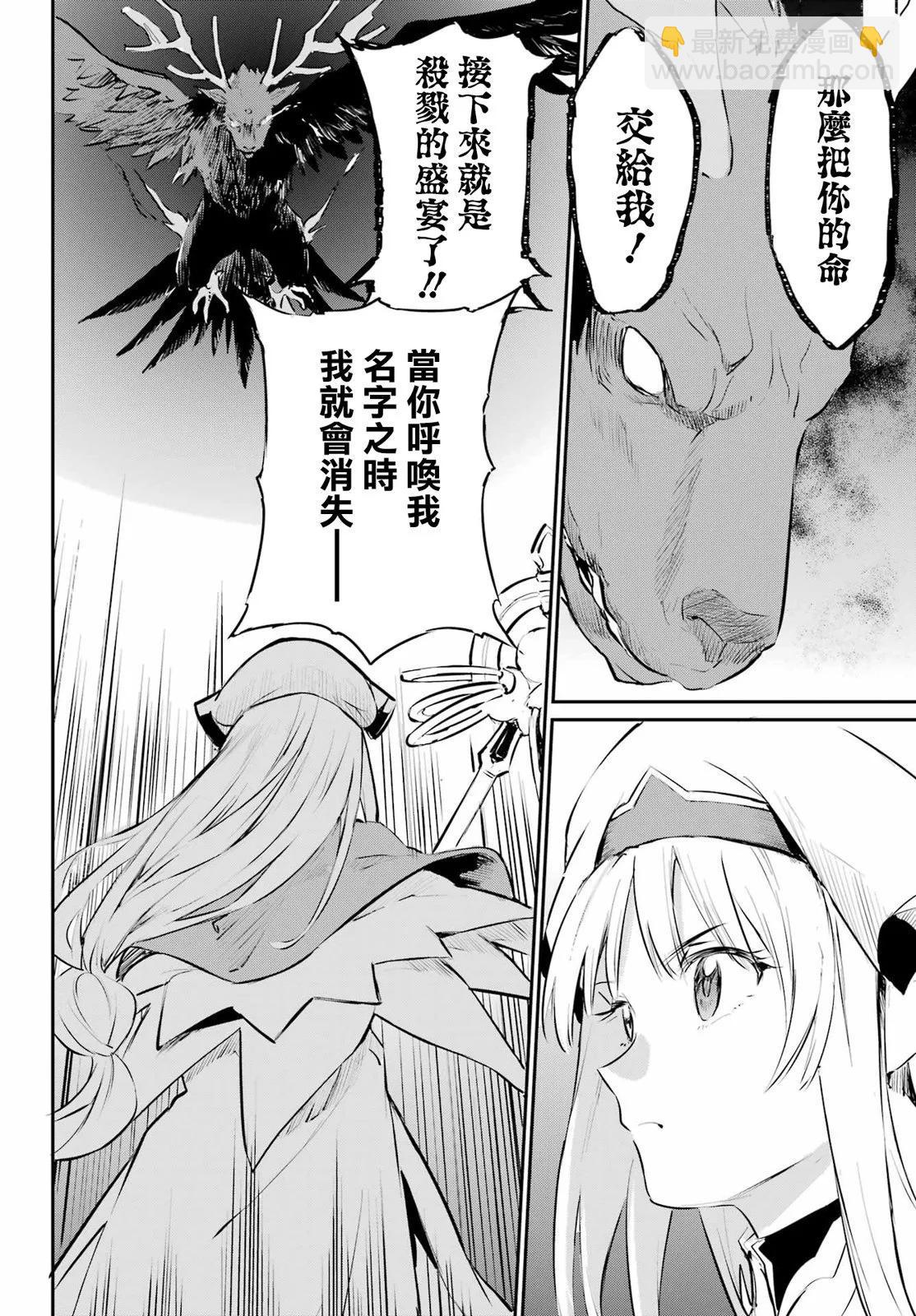 第03话29