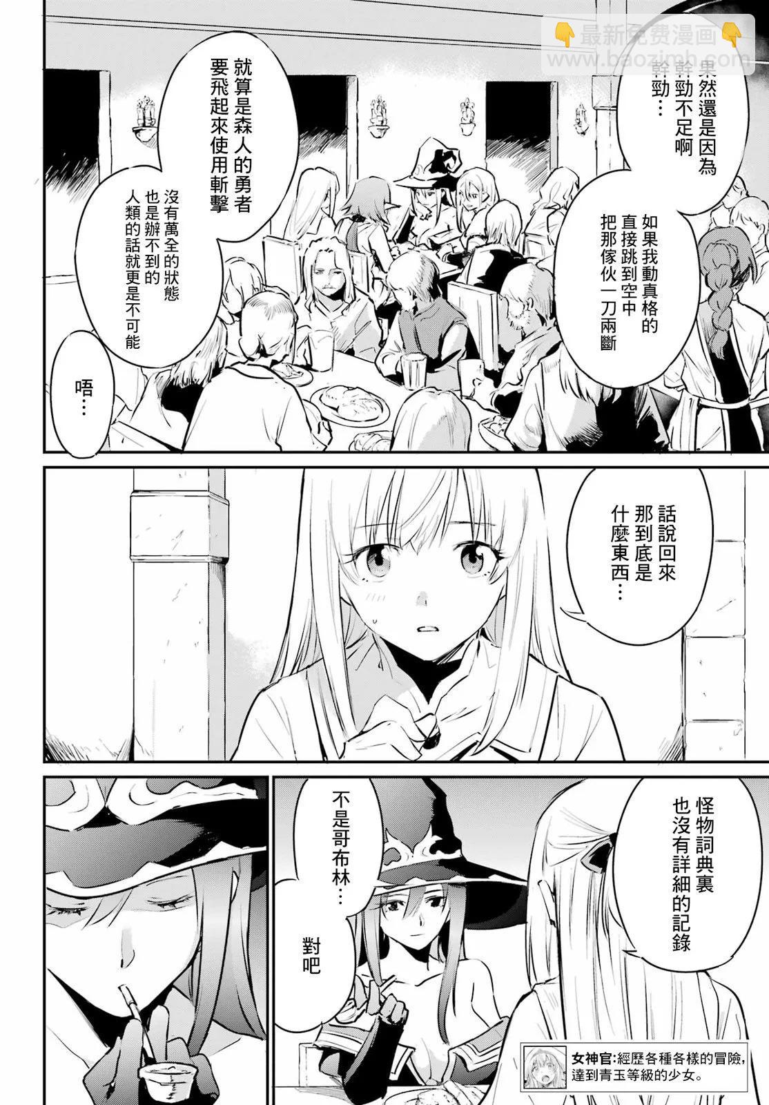 第03话3