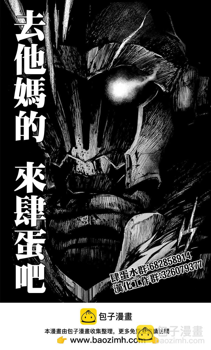第03话31
